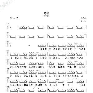 暗号 C调转调_歌曲简谱_词曲:许世昌 周杰伦