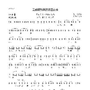 见蔡郎热泪滚滚湿衣袖_歌曲简谱_词曲:佚名 佚名