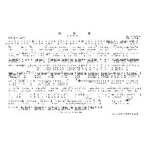 抛 秧 歌_歌曲简谱_词曲:凡国栋 等 周克勤