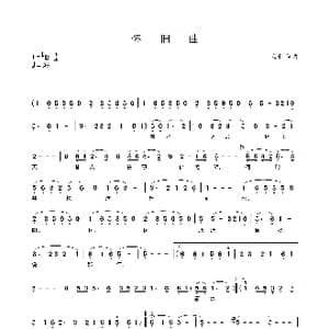 怀旧曲_歌谱投稿_词曲:杲子 杲子