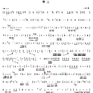 古筝谱 | 葬心 小虫