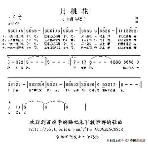 月桃花_歌谱投稿