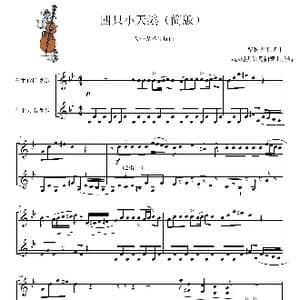 四只小天鹅舞曲_歌谱投稿_词曲: 柴科夫斯基 wss编