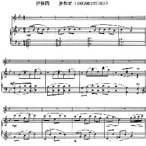 小提琴谱 | 神秘园 梦想者 DREAMCHTCHER