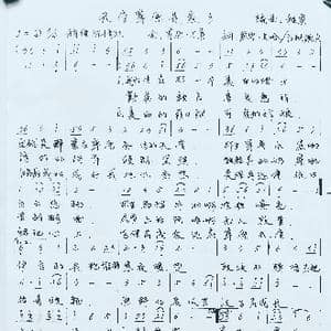 天堂草原是家乡_歌曲简谱_词曲:草原大哈/江枫渔火 草原丁喜