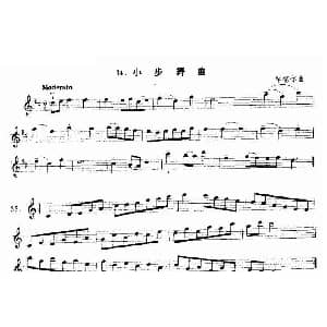 小提琴谱 | 小步舞曲 罕德尔作曲版 罕德尔