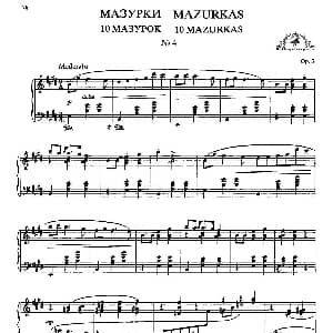 Ten Mazurkas Op.3 钢琴谱 亚力山大 斯克里亚宾