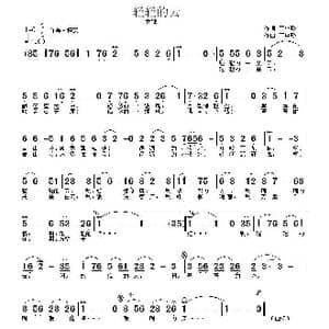 轻轻的云_歌曲简谱_词曲:王雪玲 王雪玲