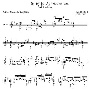 泪的帕凡 吉他谱