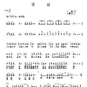 家园_歌曲简谱_词曲:王刚 李殿友