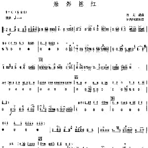 烛影摇红 甘尚时高胡演奏谱 吕文成