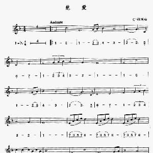 萨克斯谱 | 绝爱 线 简谱混排版