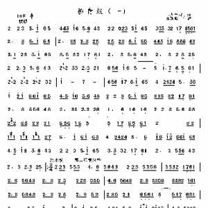柳青娘_歌曲简谱_词曲: 二人台牌子曲