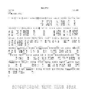 努敏河之歌_歌谱投稿_词曲:韩成 韩成