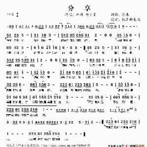 分享_歌谱投稿_词曲:陈伟 陈伟