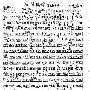 长天垂泪眼_歌曲简谱