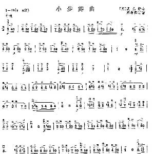 二胡谱 | 小步舞曲