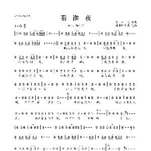 秦淮夜_歌曲简谱_词曲:陈一凡 陈一凡