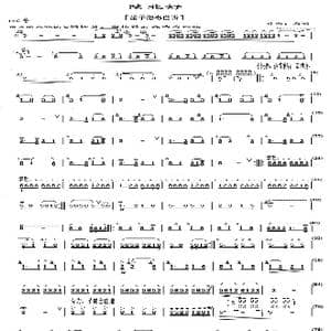 陕北好_歌曲简谱_词曲: 高明