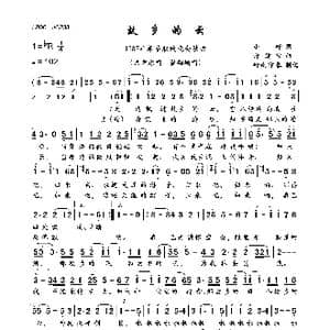 故乡的云_歌曲简谱_词曲:小轩 谭健常