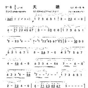 天鹅_歌谱投稿_词曲: 圣桑