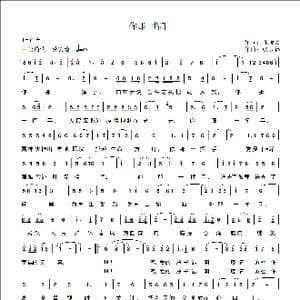 你那一挥手_歌曲简谱_词曲:龙琼芳 张长德