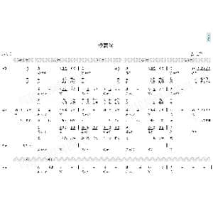 我要你_歌曲简谱_词曲:樊冲 樊冲