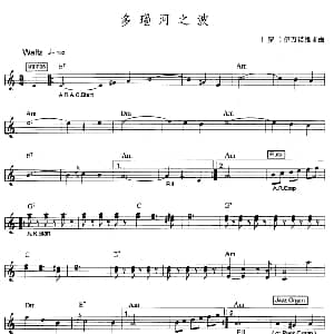 电子琴谱 | 多瑙河之波 爵士乐版 罗 伊万洛维奇