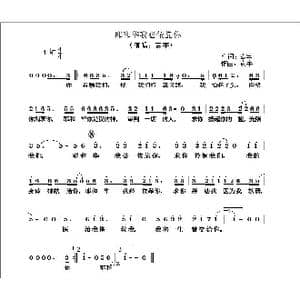 耶和华我必依靠你_歌曲简谱_词曲:袁宇 袁宇