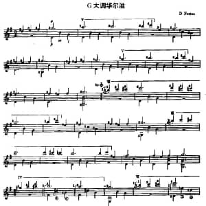 C大调华尔兹 吉他谱