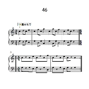 分指重点练习 46 钢琴谱