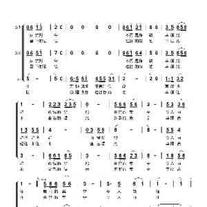 集宁之夜_歌谱投稿_词曲:韩永宾 晓弘