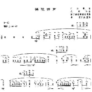 古筝谱 | 禅院钟声