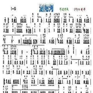 浏阳河_歌曲简谱_词曲: 民歌