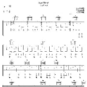 闪亮的日子 吉他谱 罗大佑 罗大佑 罗大佑曲 刘厚涛