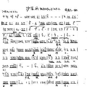 朝霞映在阳澄湖上_歌曲简谱