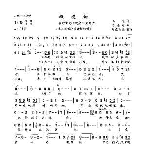 橄榄树_歌曲简谱_词曲:三毛 李泰祥
