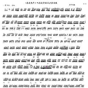 苏武牧羊 叹苏武身困在沙漠苦海_歌谱投稿
