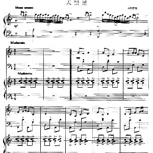 手风琴谱 | 天黑黑 二重奏 台湾民歌