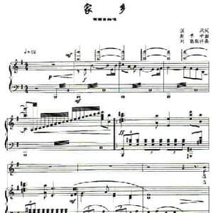 家乡_民歌简谱_词曲:国风 赵季平