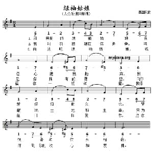 绿袖姑娘 英国 _外国歌谱_词曲: 英国民歌