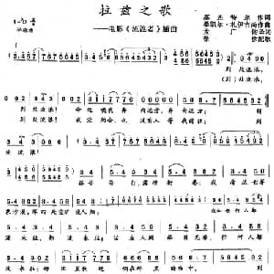 拉兹之歌_外国歌谱