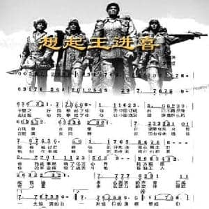 想起王进喜_民歌简谱_词曲:张忠涛 刘贵红