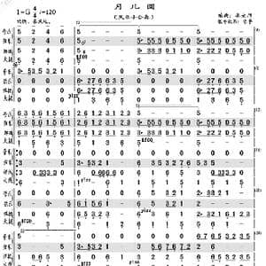 月儿圆_歌曲简谱_词曲: 编曲:李老师