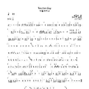 Yesterday Ab 首调简谱_歌曲简谱