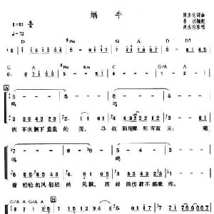 蜗牛_合唱歌谱_词曲:周杰伦 周杰伦