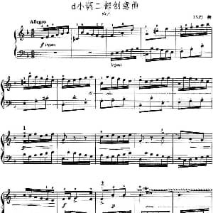 手风琴谱 | 手风琴复调作品 d小调二部创意曲 J.S.巴赫