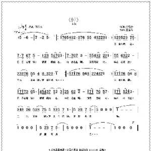 悼_歌曲简谱_词曲:王雪玲 王雪玲