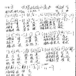 田螺姑娘小夜曲_歌曲简谱_词曲:钱金铺 远方