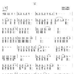 家_民歌简谱_词曲:黄福和 黄清林